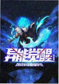 好看的小说推荐 听见雪落 书封